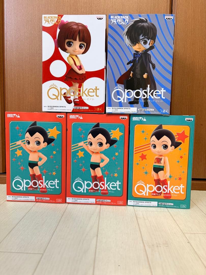 鉄腕アトムQposket 他　フィギュア１４体セット　未開封　７０