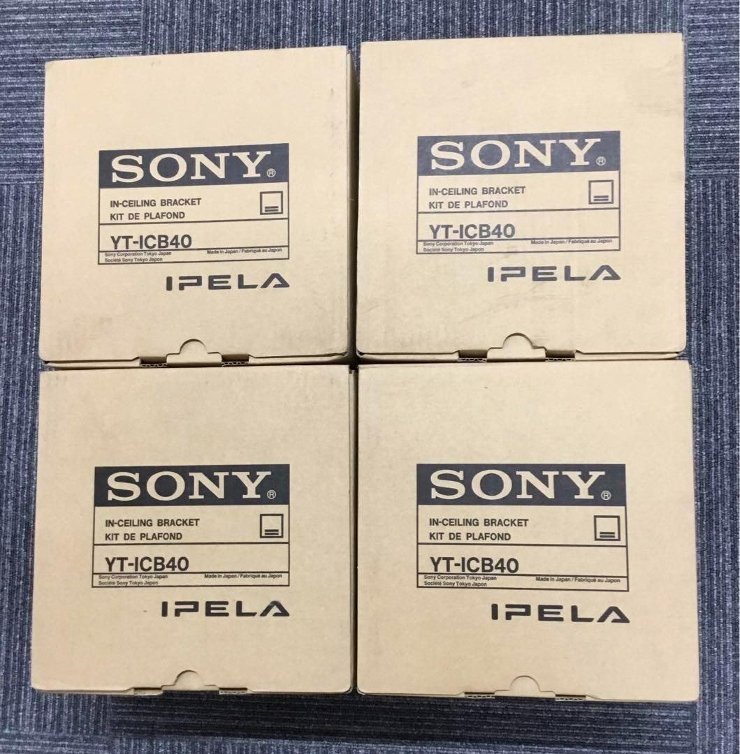 SONY YT-ICB40 4個セット SNC-DF40N用天井埋め込み金具