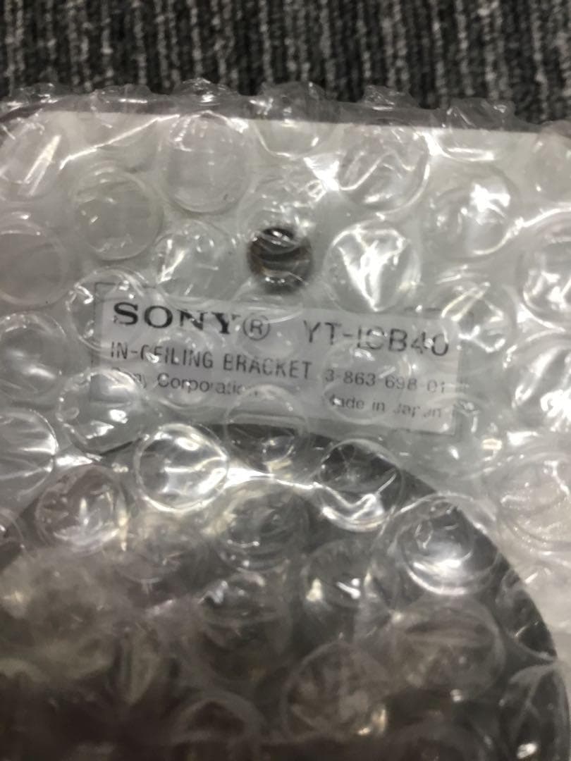 SONY YT-ICB40 4個セット SNC-DF40N用天井埋め込み金具