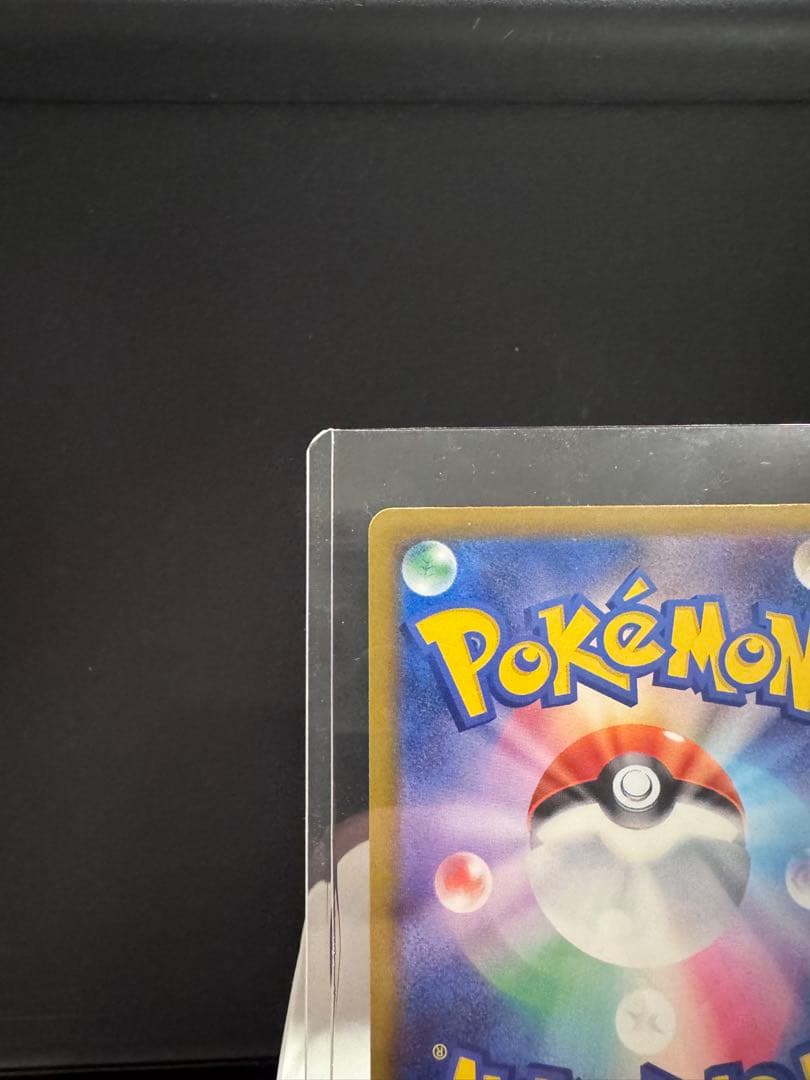 【新品未使用】ポケモンカード ロケット団のミュウツーex SAR MEGAドリ