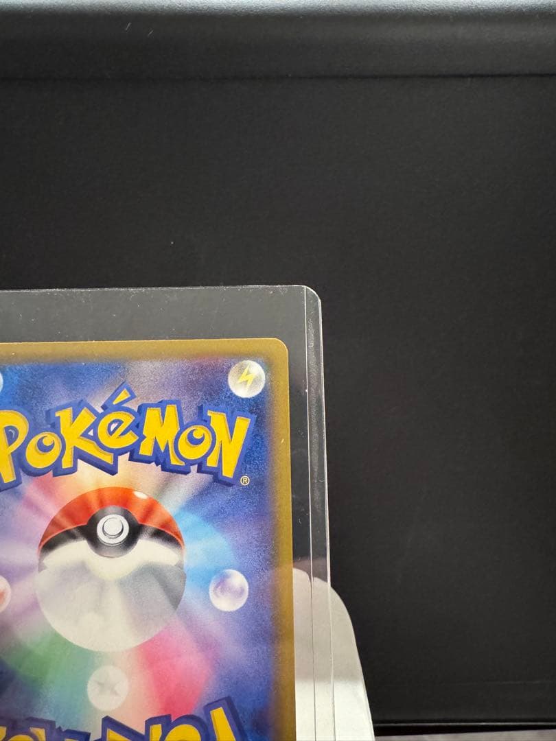 【新品未使用】ポケモンカード ロケット団のミュウツーex SAR MEGAドリ