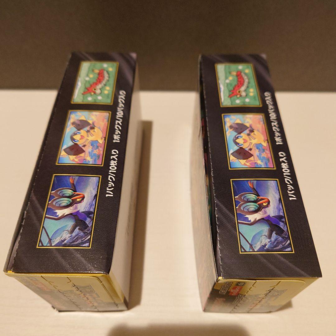 ポケモンカード MEGAドリームex 2BOX　シュリンクなし　ペリペリあり