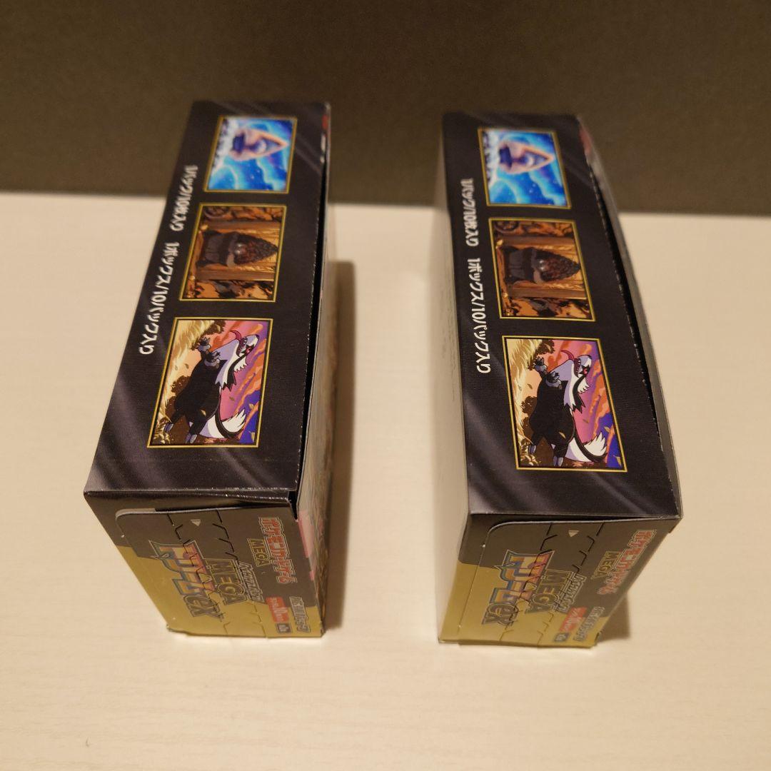ポケモンカード MEGAドリームex 2BOX　シュリンクなし　ペリペリあり