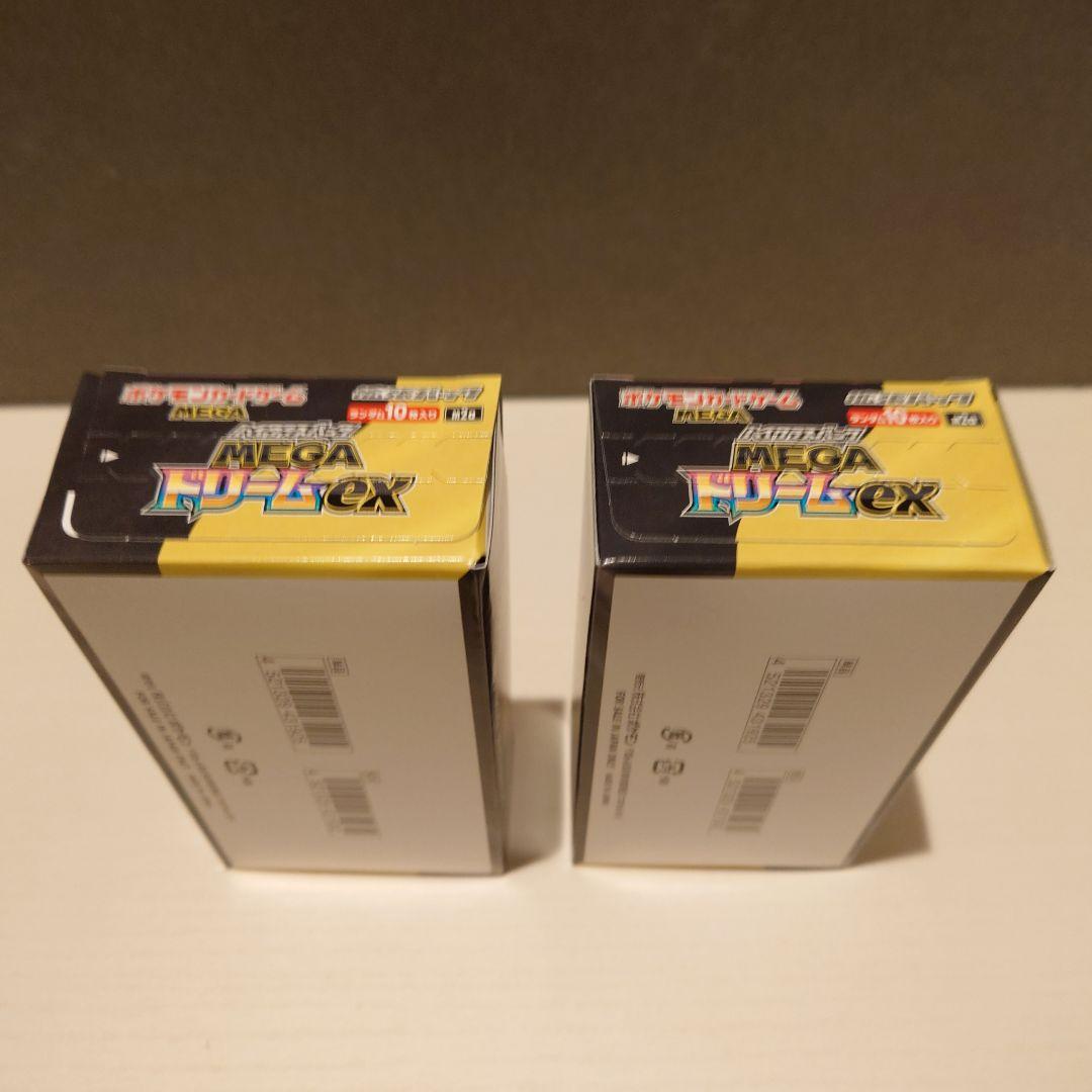 ポケモンカード MEGAドリームex 2BOX　シュリンクなし　ペリペリあり