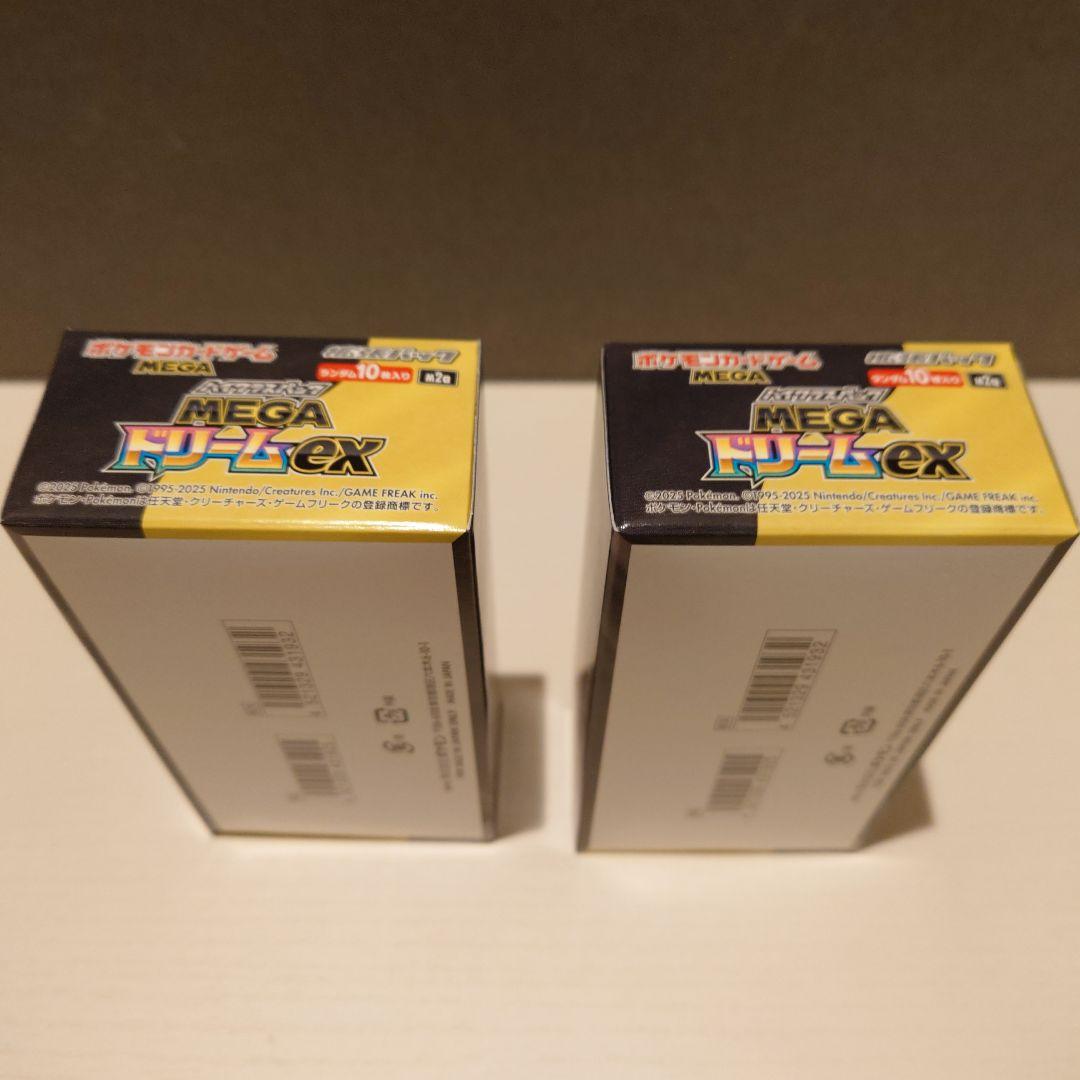 ポケモンカード MEGAドリームex 2BOX　シュリンクなし　ペリペリあり