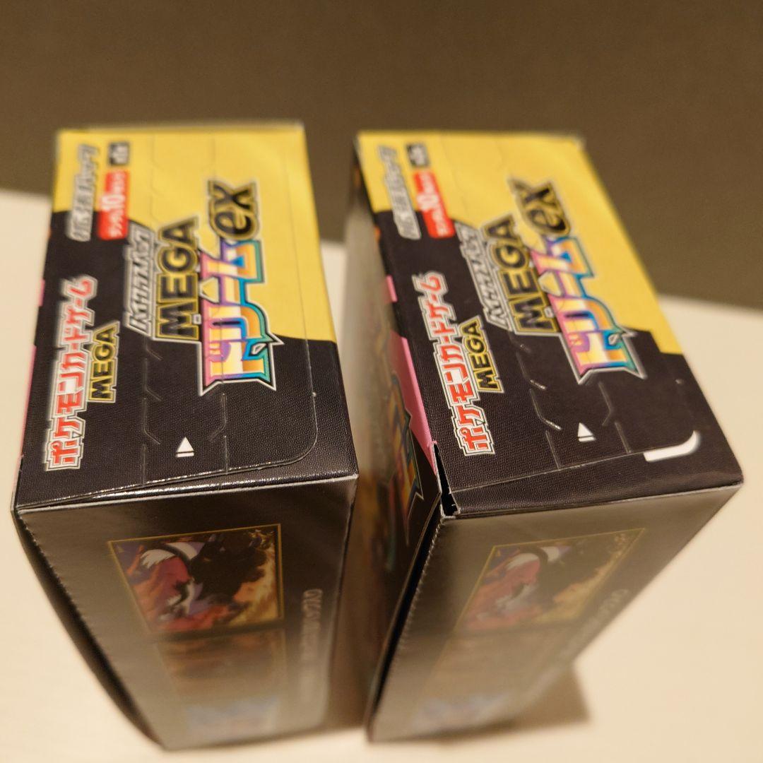 ポケモンカード MEGAドリームex 2BOX　シュリンクなし　ペリペリあり
