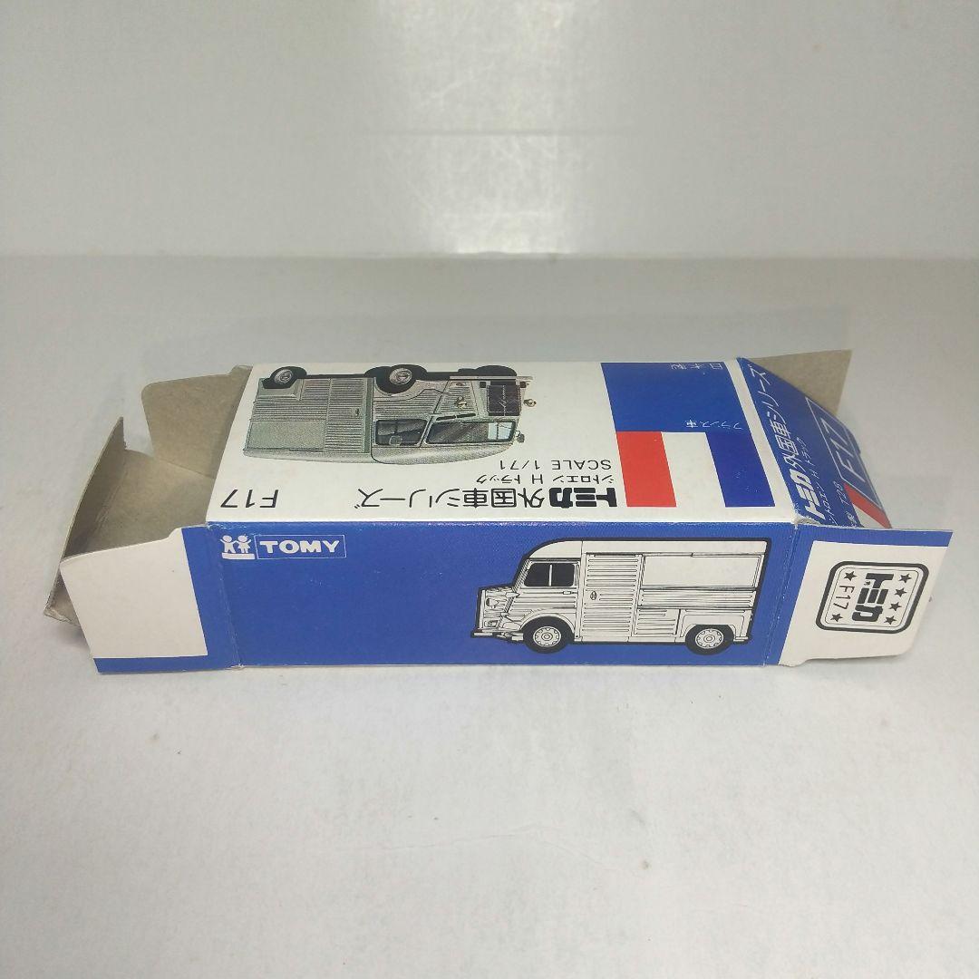 (4005)トミカ 青箱 日本製 シトロエン H トラック 鈴鹿サーキット 銀