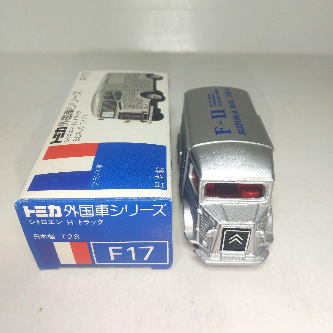 (4005)トミカ 青箱 日本製 シトロエン H トラック 鈴鹿サーキット 銀