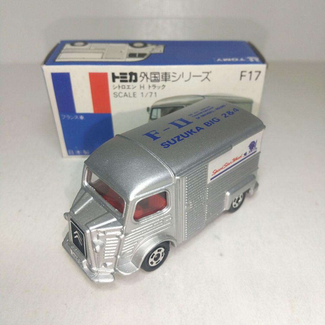 (4005)トミカ 青箱 日本製 シトロエン H トラック 鈴鹿サーキット 銀