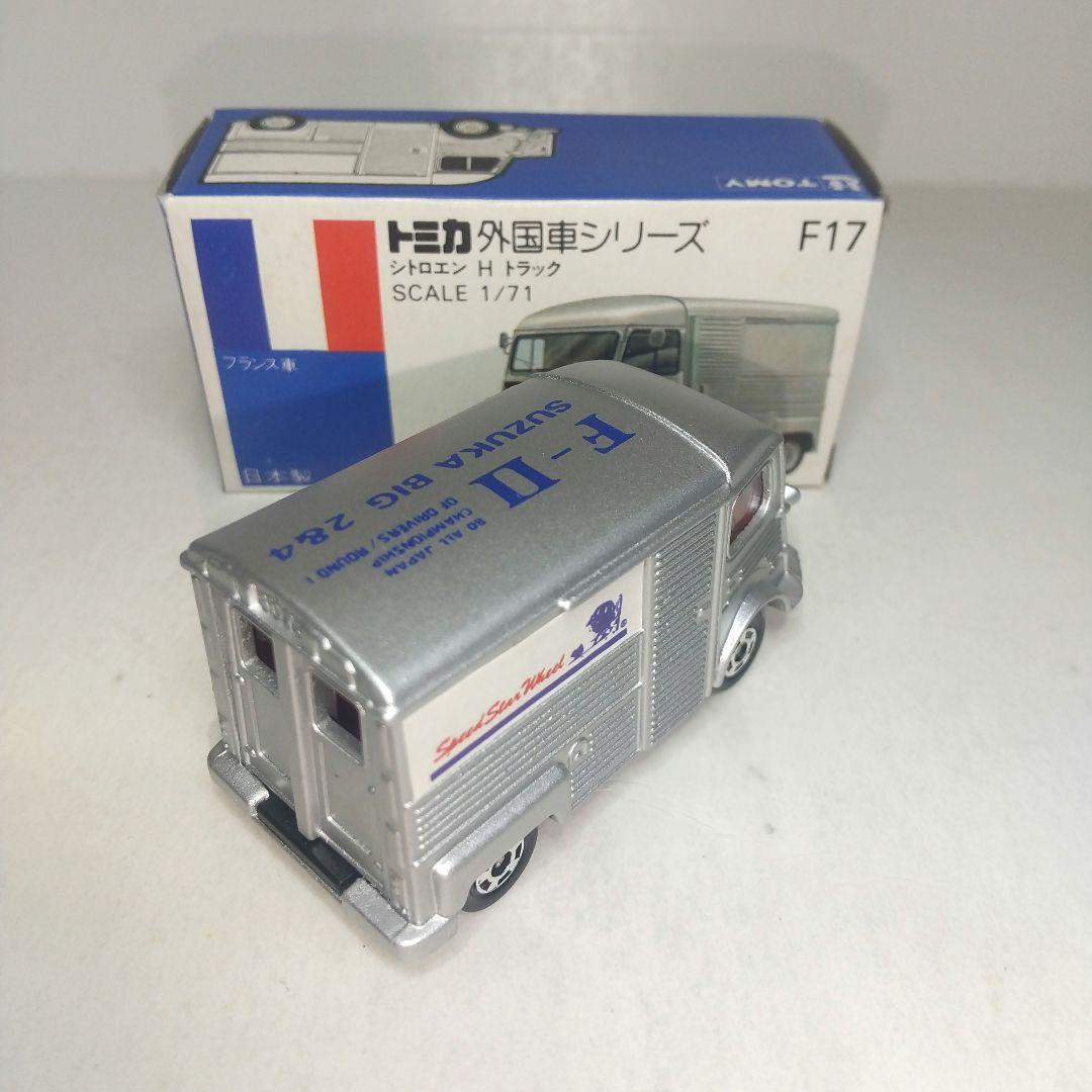 (4005)トミカ 青箱 日本製 シトロエン H トラック 鈴鹿サーキット 銀