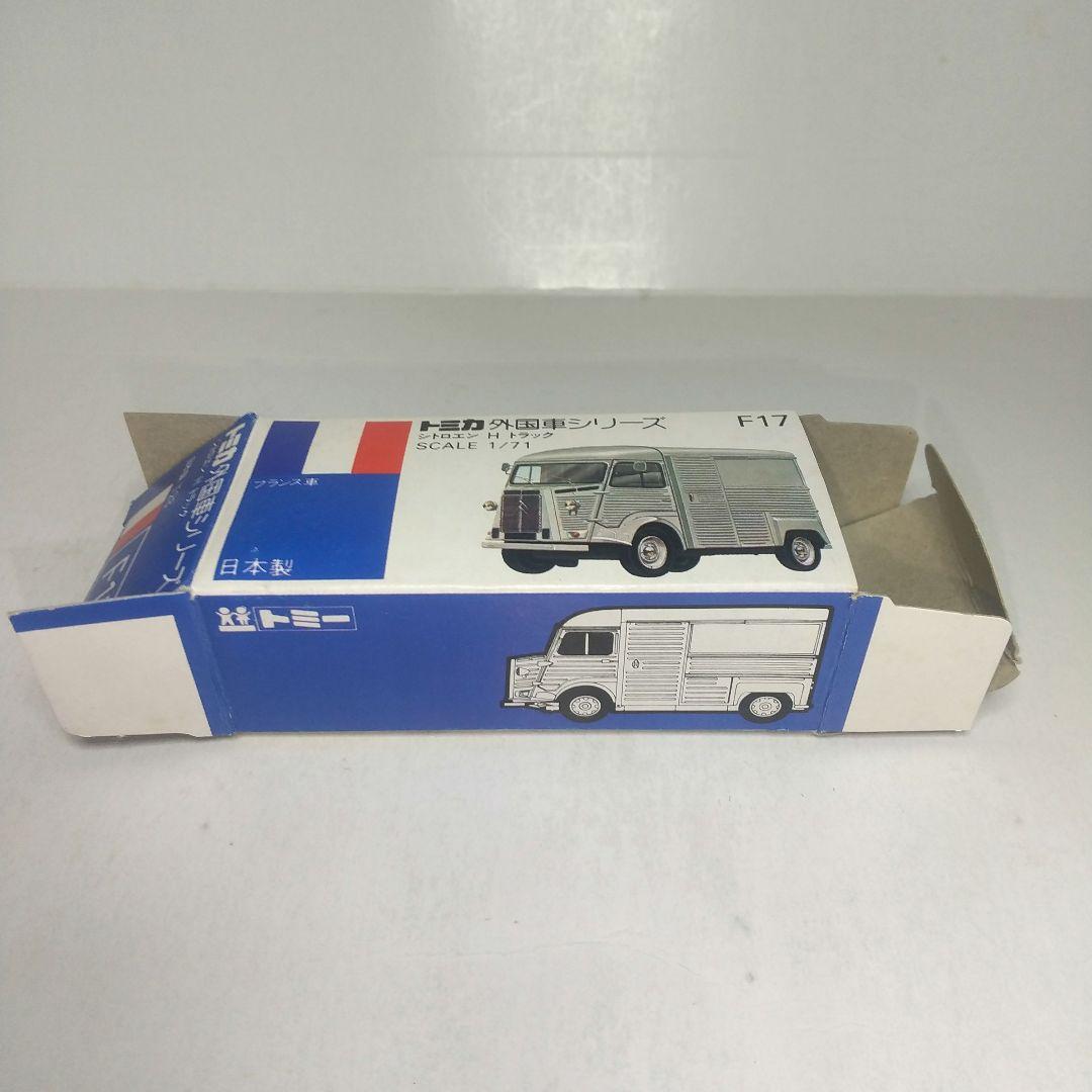 (4005)トミカ 青箱 日本製 シトロエン H トラック 鈴鹿サーキット 銀