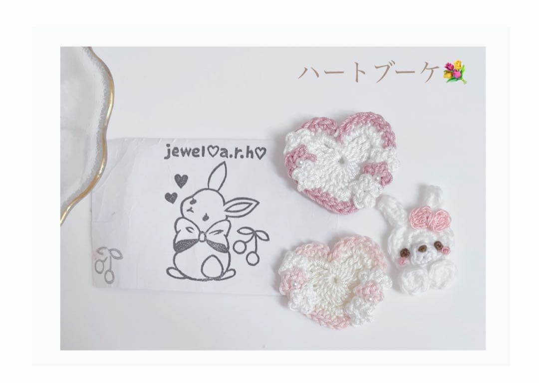 ハンドメイドベビーヘアクリップ  ハートブーケ　うさちゃんケーキ