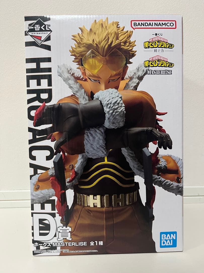 一番くじ 僕のヒーローアカデミア 紡ぐ力 A賞・B賞・C賞・D賞セット