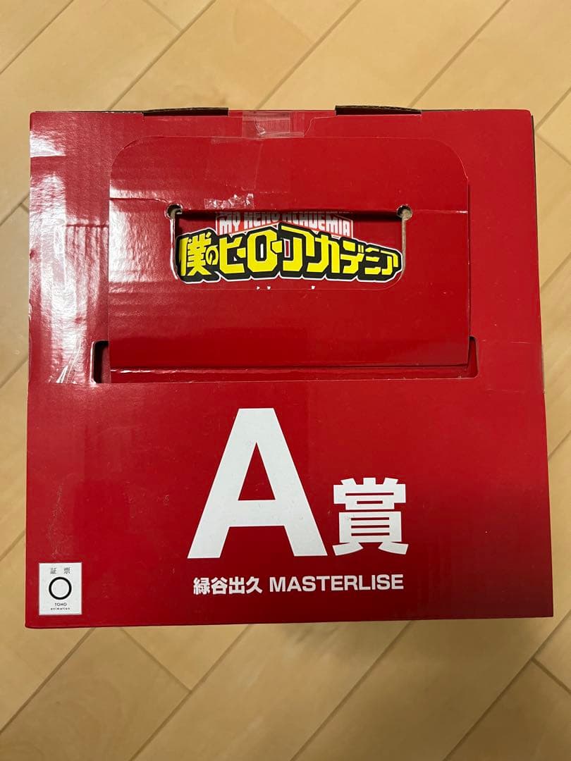 一番くじ 僕のヒーローアカデミア 紡ぐ力 A賞・B賞・C賞・D賞セット