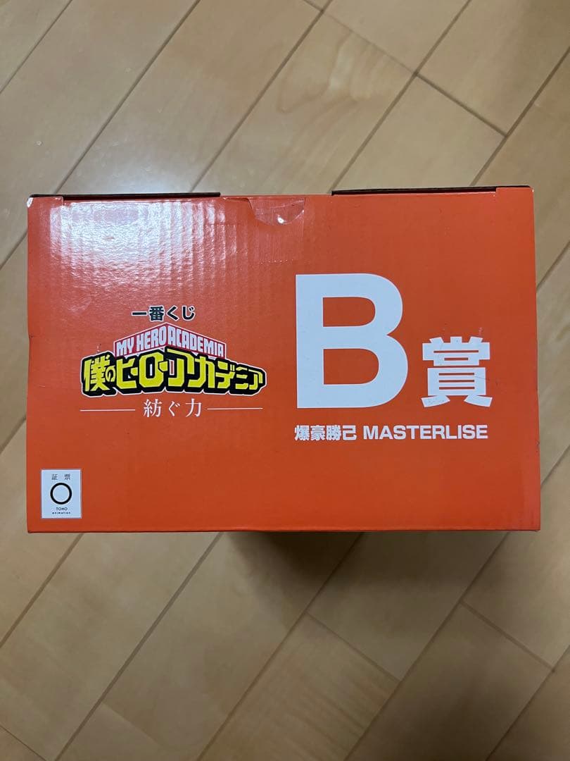 一番くじ 僕のヒーローアカデミア 紡ぐ力 A賞・B賞・C賞・D賞セット