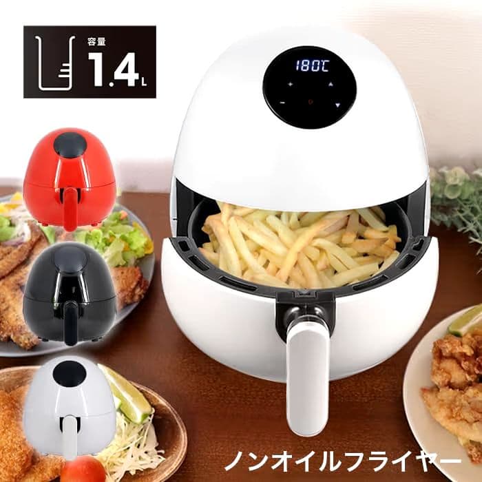 SIS ノンフライヤー KAF700A-D1