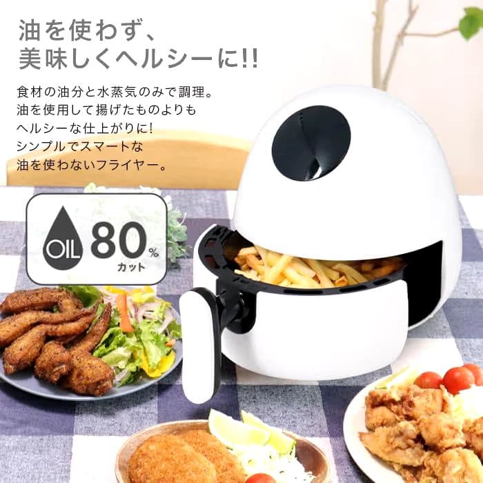 SIS ノンフライヤー KAF700A-D1