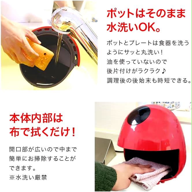 SIS ノンフライヤー KAF700A-D1