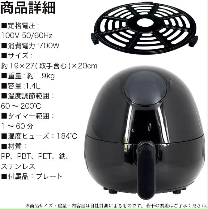 SIS ノンフライヤー KAF700A-D1