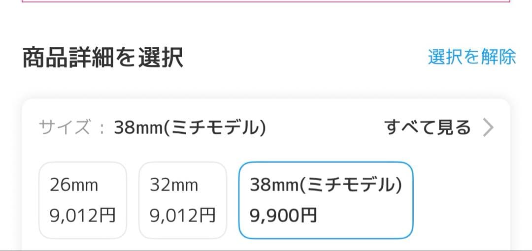9012 イオンカールアイロン　38mmカールヘアアイロン