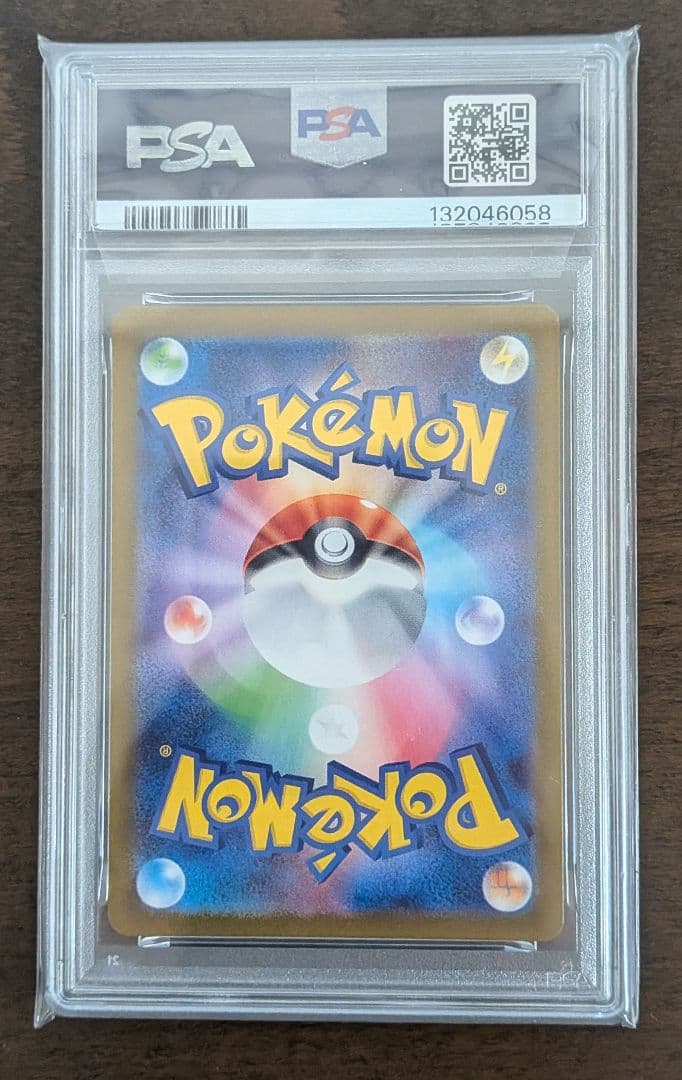 【極美品】リーリエのアブリボンar PSA10　本物