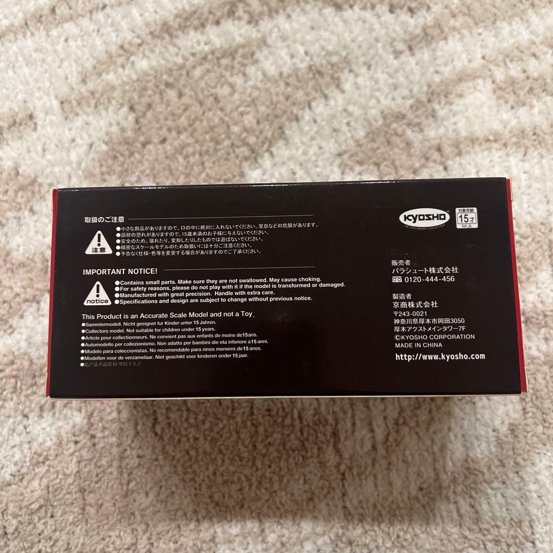 Honda MD90 ミニチュアモデル 50周年記念