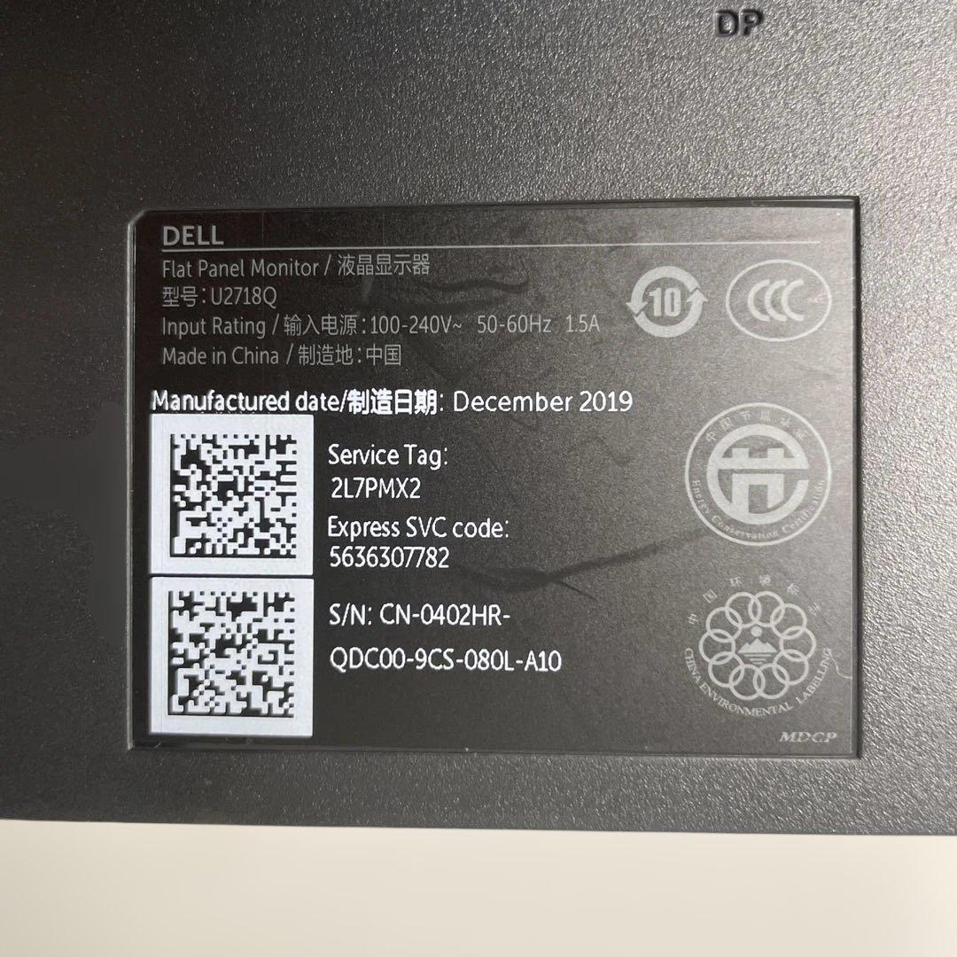 PCモニター DELL U2718Q 4K 2019年製