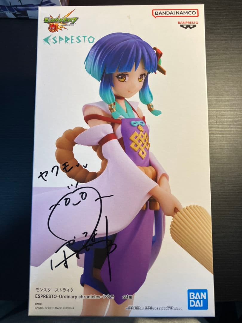 【花澤香菜/悠木碧】直筆サイン入り モンストフィギュア