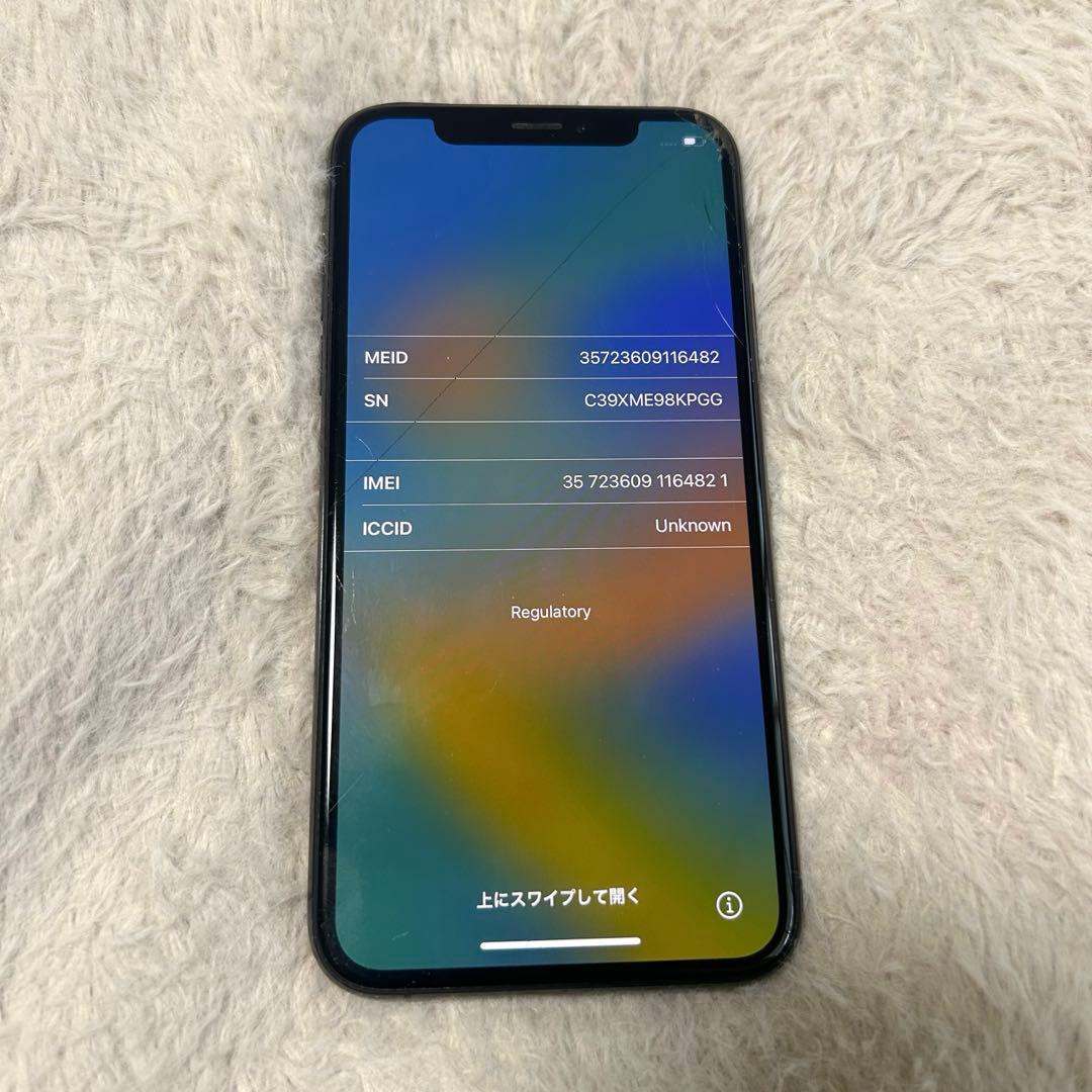 iPhone Xs 256GB SIMフリー【新品純正充電器・未開封フィルム付】