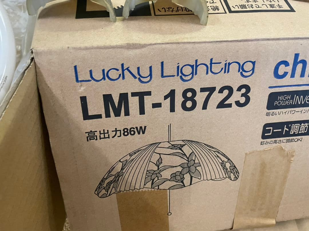 電気 照明 LMT-18723 丸善電機 インテリア