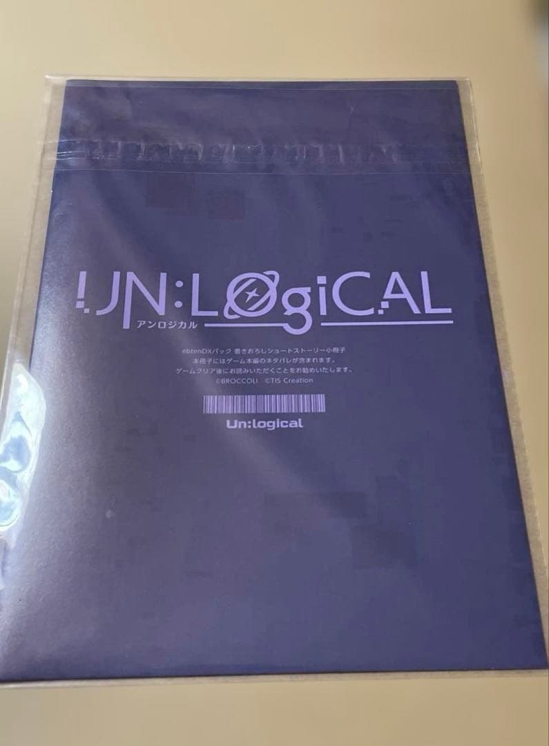 UN：LOGICAL アンロジカル ebten エビテン 特典 小冊子