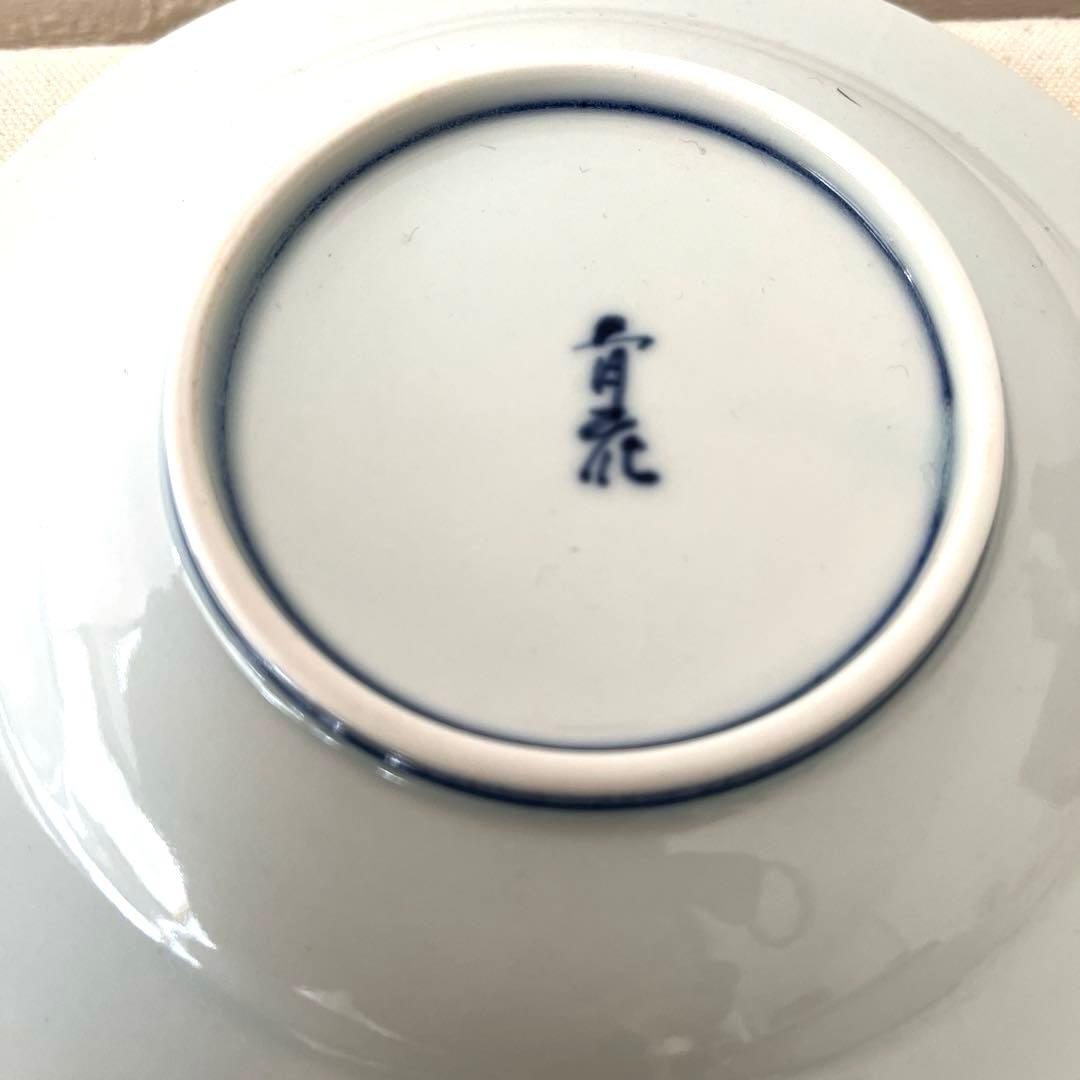 M793 ○しん窯　青花　柄違い丸プレート【5枚】未使用　手描き