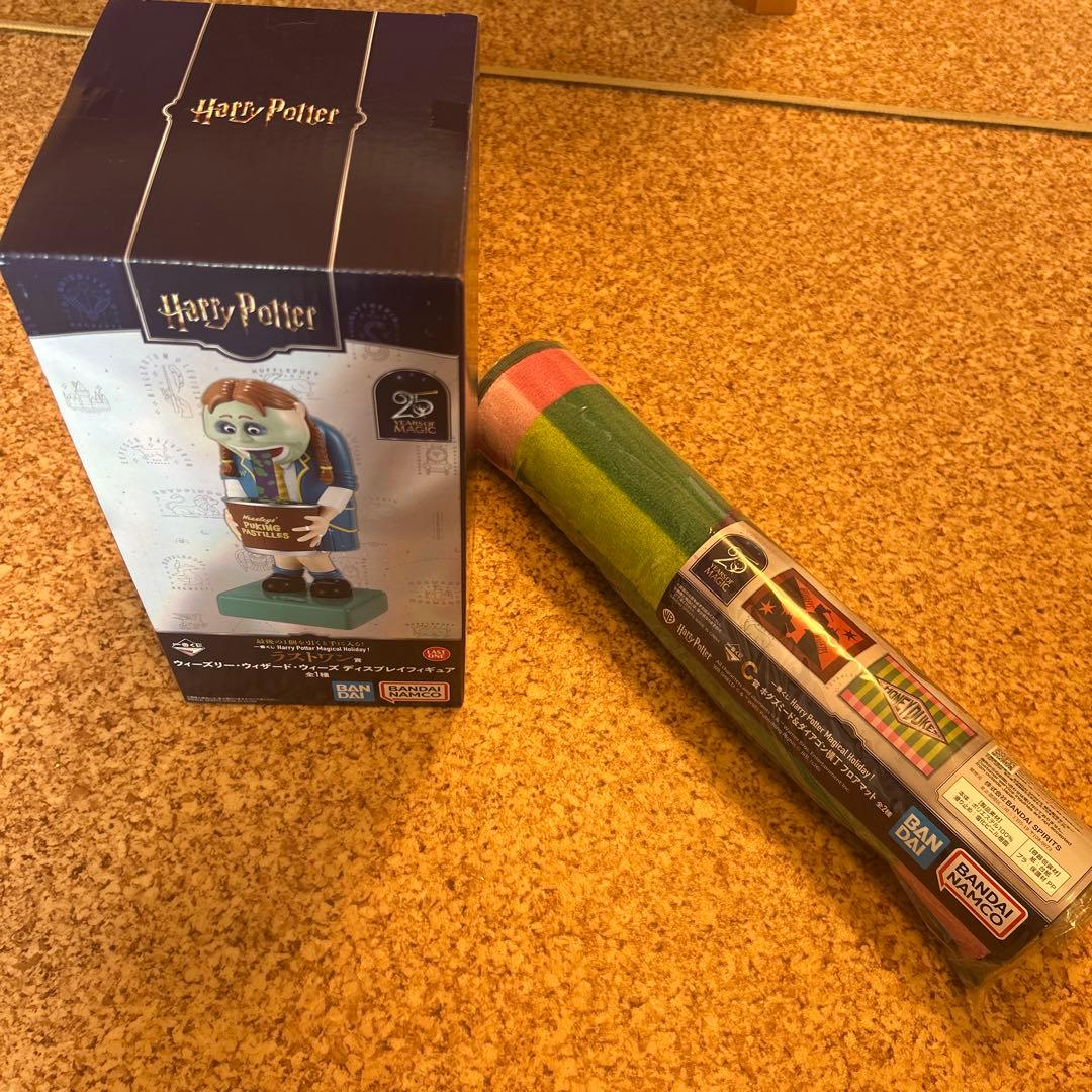 2026 ハリーポッター一番くじ　ラストワン賞およびC賞