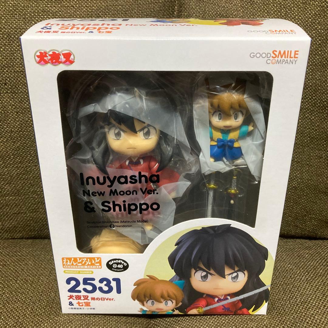 【新品未開封】 ねんどろいど 犬夜叉 朔の日Ver. ＆ 七宝 2531