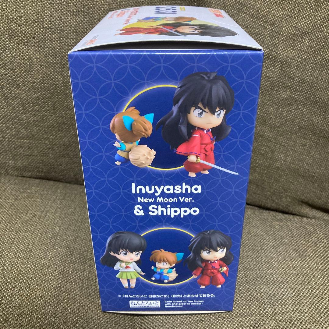 【新品未開封】 ねんどろいど 犬夜叉 朔の日Ver. ＆ 七宝 2531