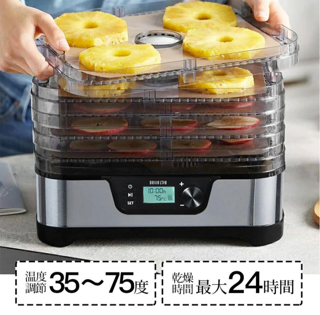 【新品未開封】BelleLife フードドライヤーBLF-400LCD ホワイト