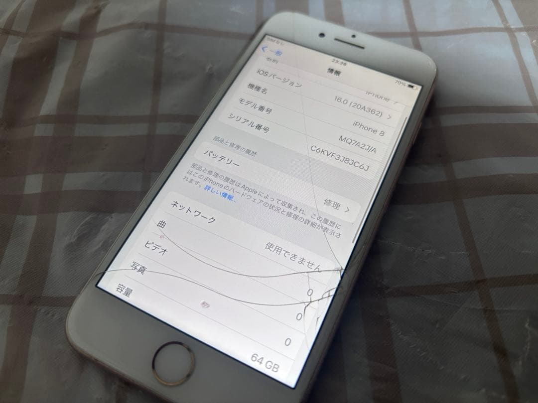 Apple iPhone 8 64GB ジャンク