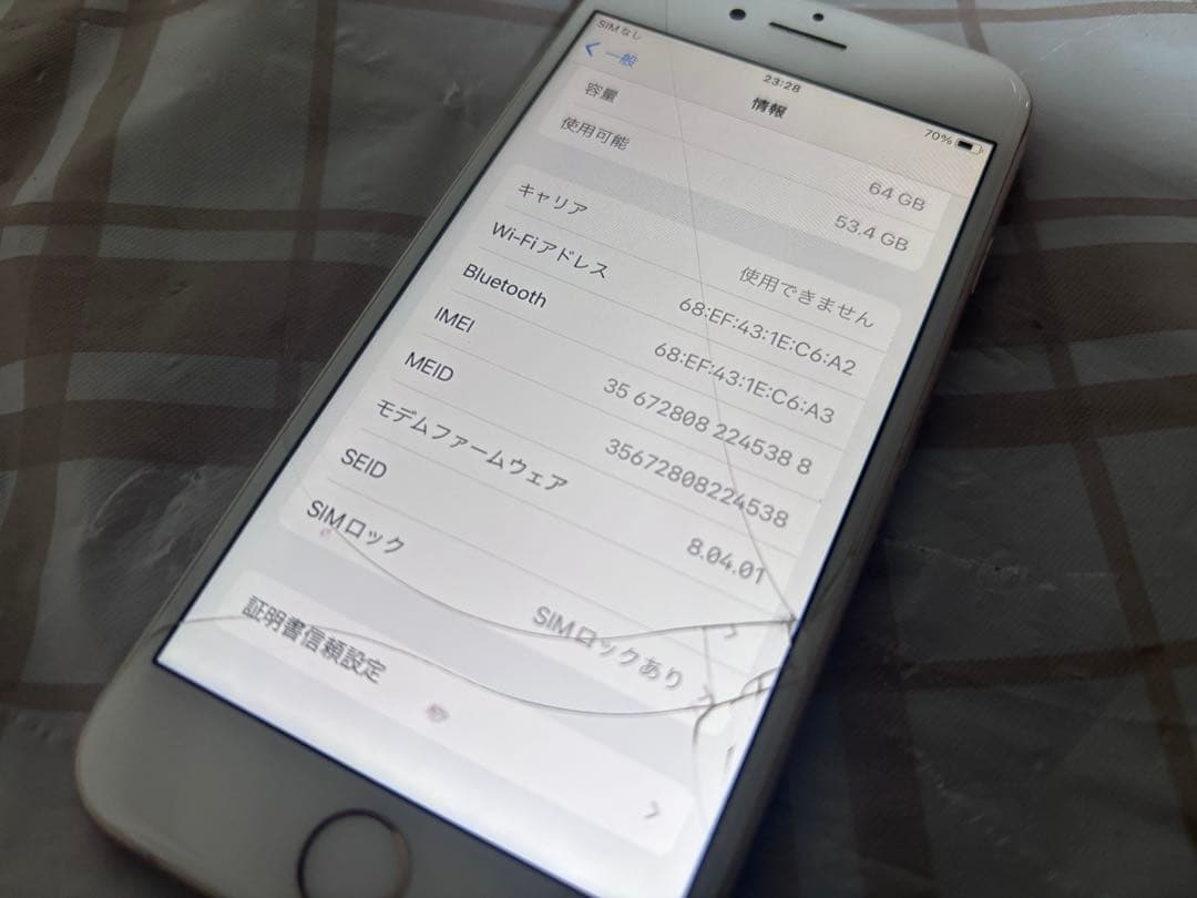 Apple iPhone 8 64GB ジャンク