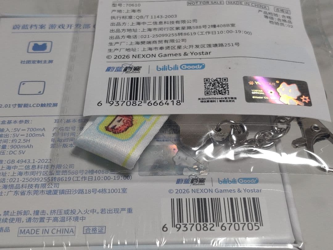 【中国限定】ブルーアーカイブ CUBE FACE ゲーム開発部 イヤホン