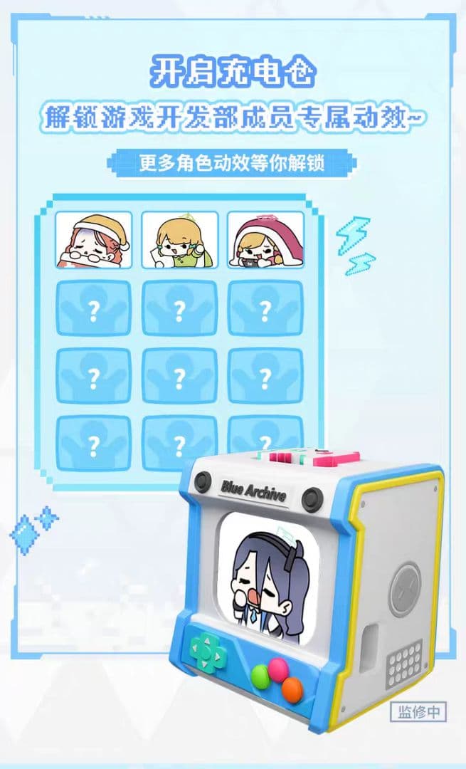【中国限定】ブルーアーカイブ CUBE FACE ゲーム開発部 イヤホン