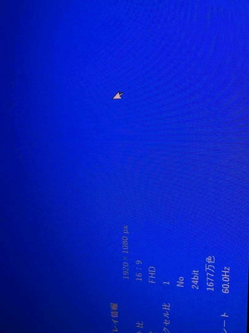 【モニターアーム用】BenQ ゲーミングモニター XL2540