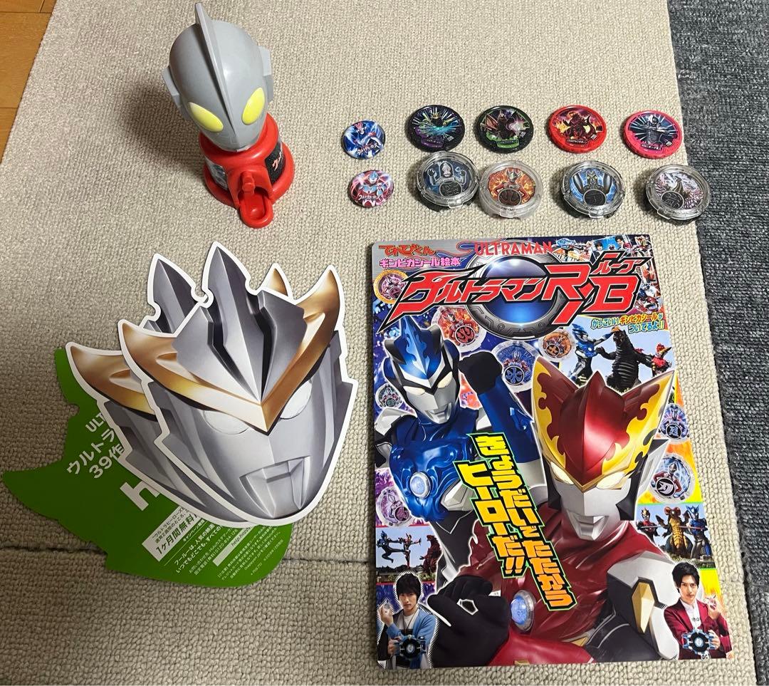 【最終値下げ】ウルトラマングッズ　おまとめ売り