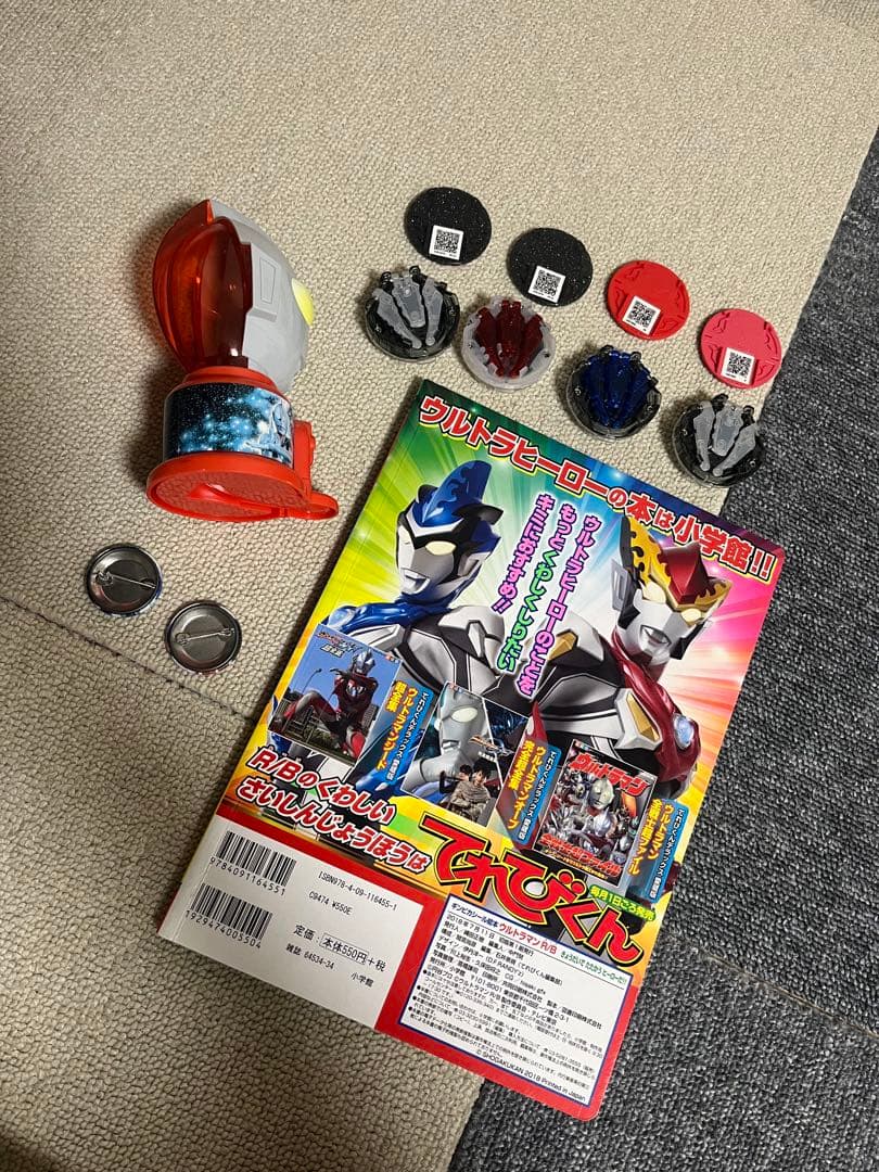【最終値下げ】ウルトラマングッズ　おまとめ売り