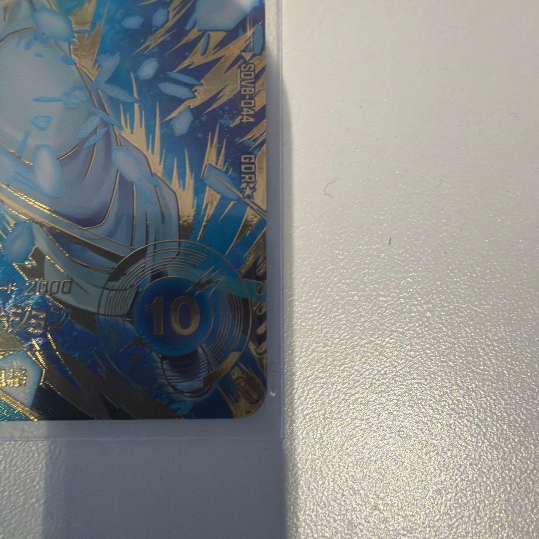 SDV8-044 パラレル　ゴジータ　BR 美品