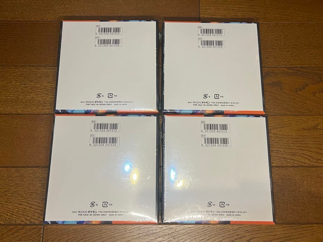 ポケモン インフェルノx 未開封シュリンク付き4BOXセット