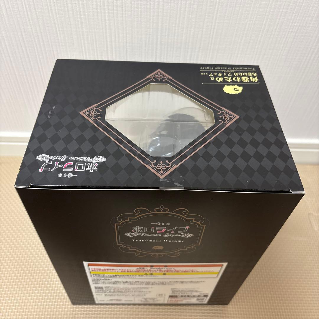 一番くじ　ホロライブ 白上フブキ 角巻わため　フィギュアセット　おまけ付