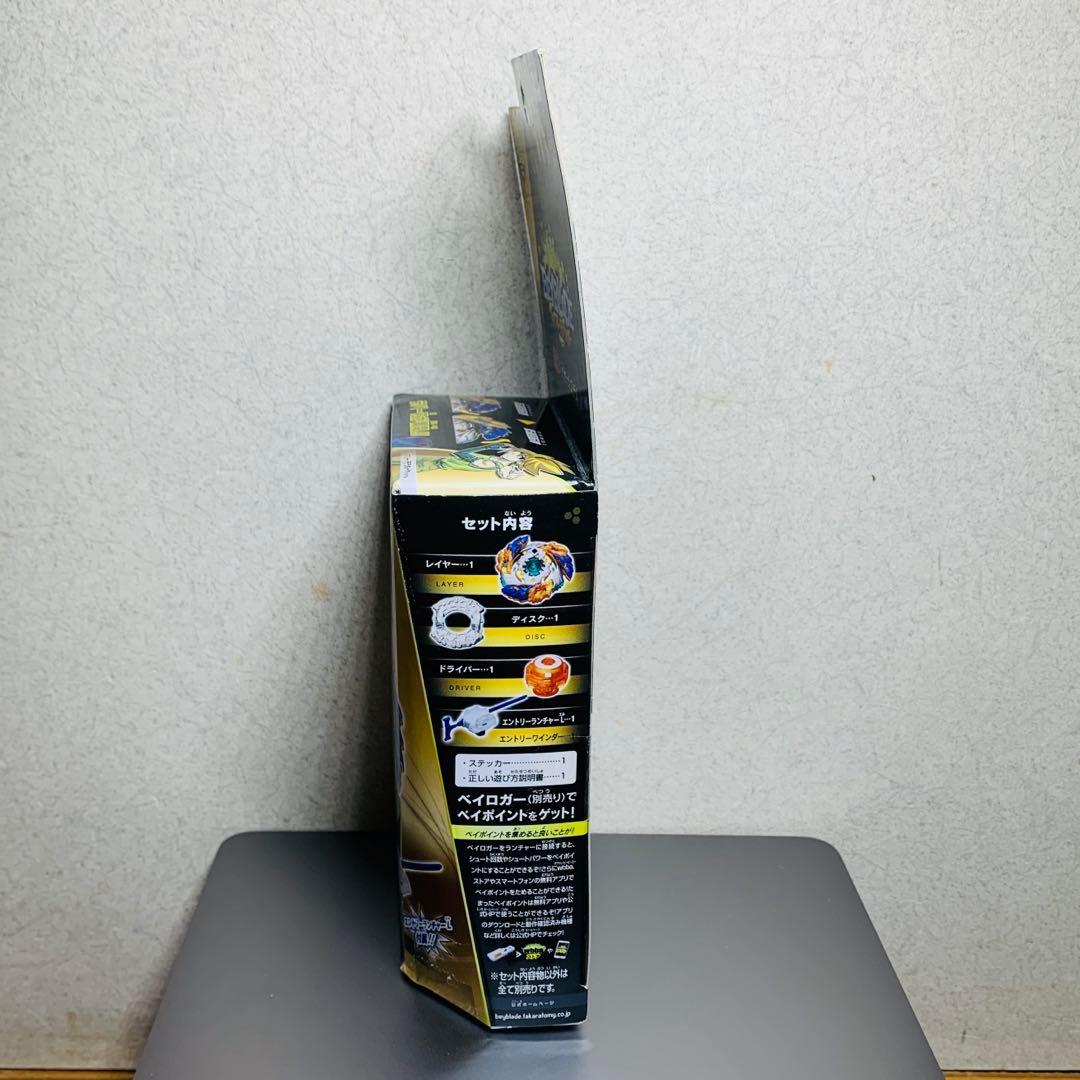 未開封ベイブレードバースト　 ガイストファブニル .8’.Ab