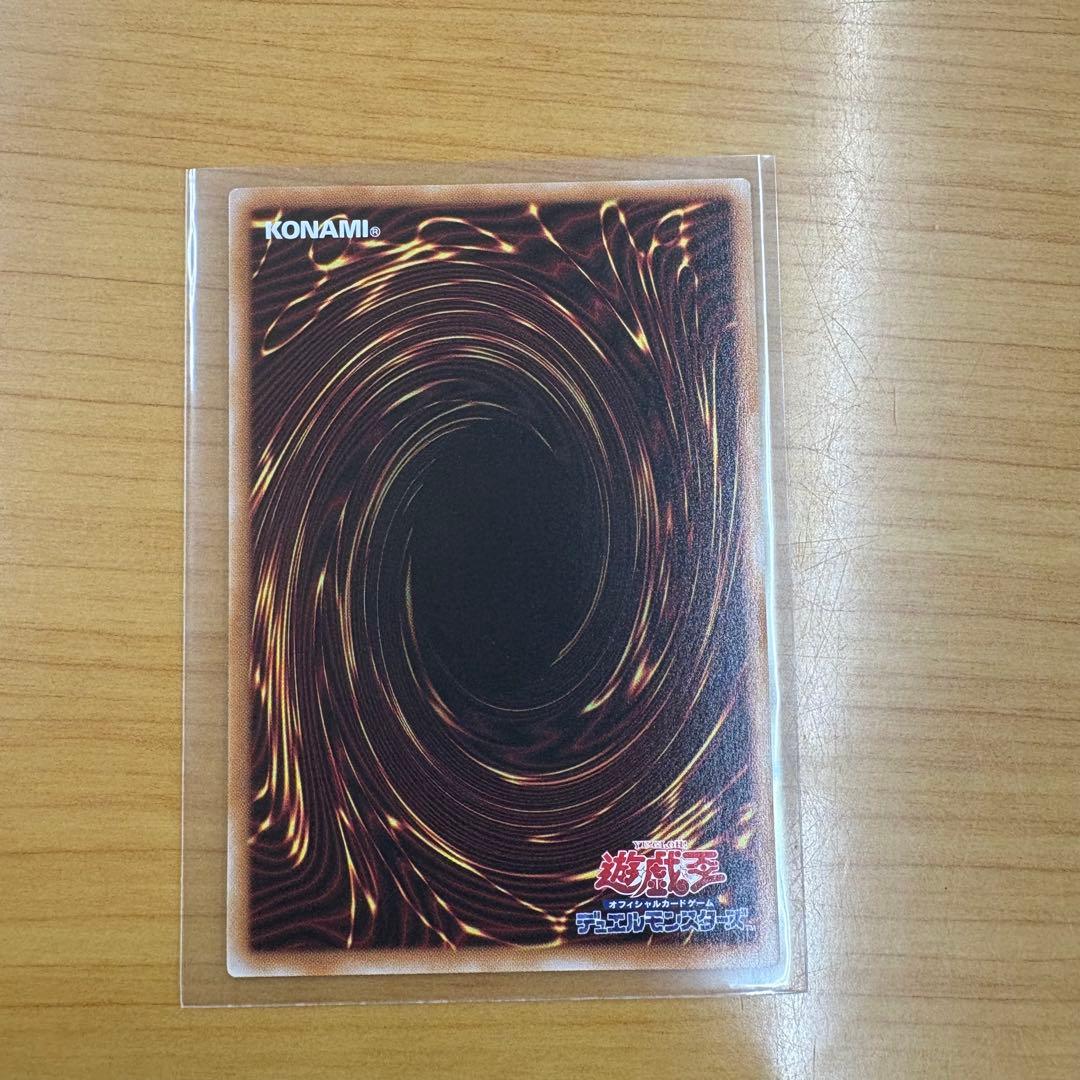 マルチャミーフワロス プリズマティックシークレット