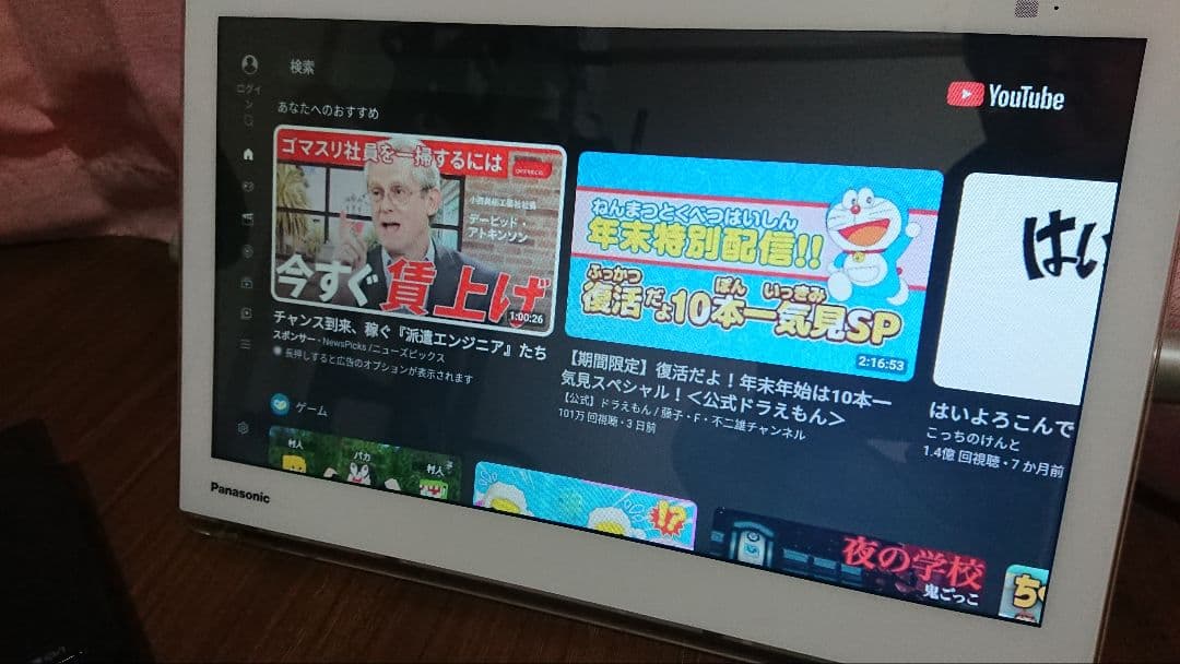 Panasonic ポータブル 液晶テレビ UN-TD9S