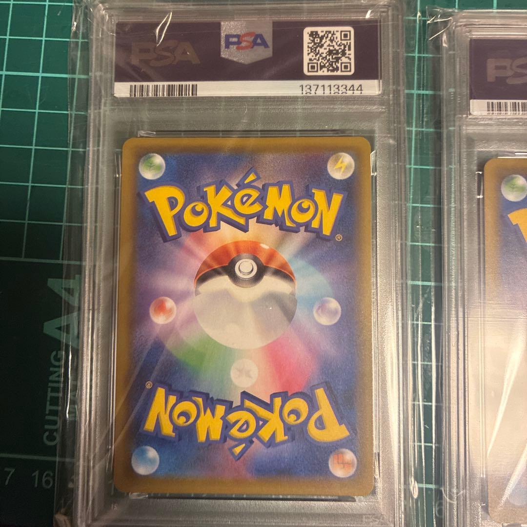 なみのりピカチュウ25th そらをとぶピカチュウ25th PSA10